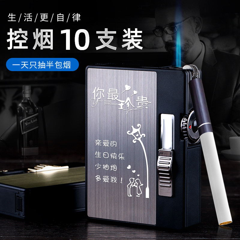 Cigarette Box Creative Lighter Integrated Automatic Pop-up Smoke ten Personality Customized Send Boyfriend Husband Birthday Present