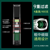 [Девять тяжелая фильтрация 4 Большая коробка 480 установка] [Грубая средняя, ​​средняя тонкая трехцелевая модель активированного углерода]