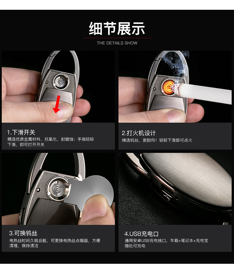 Zobo 正 card sạc nhẹ móc khóa cá tính chống gió USB dây vonfram điện tử bật lửa chữ để gửi bạn trai mua bật lửa cối tàu