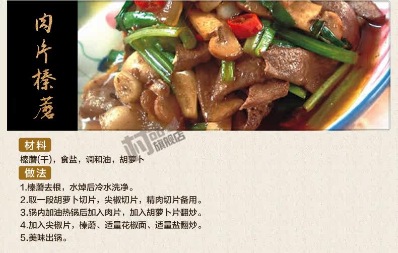 Хейзел Гриб [1] _10.jpg