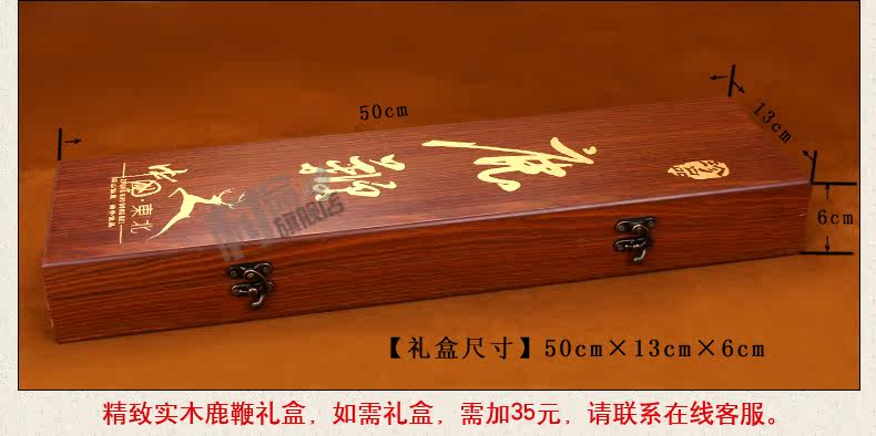 Оленьи кнут [1] _08