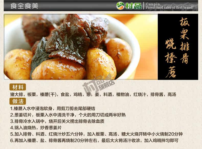 Хейзел Гриб [1] _09.JPG