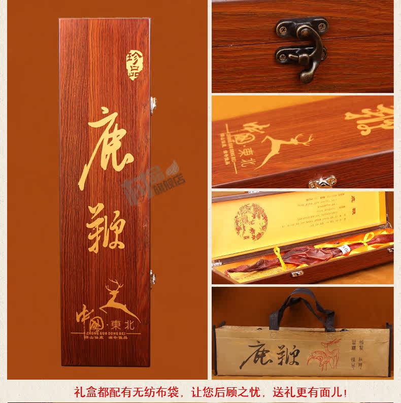 Оленьи кнут [1] _09