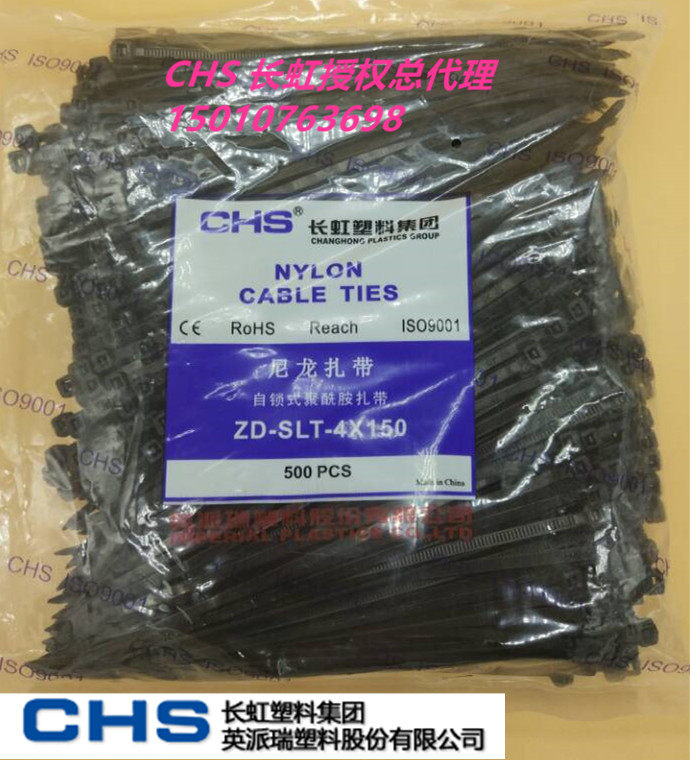 National Changhong CHS 4x150mm self-locked nylon tie 4150 plastic tie strap wire buckle