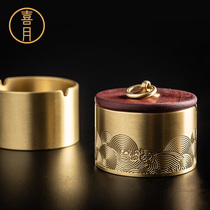 Pure copper ashtray New Chinese style brass with cover anti-fly ash high-end creative personality trend car business office