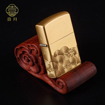 Happy Moon Brass Lighter Kerosene Grinding Wheel Lang Sound Senior Mens Creative Personality Send Boyfriend Husband to make a print