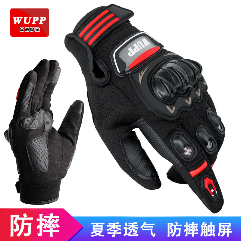 All riding off-road motorcycle motorcycle rider riding gloves men fall-proof breathable spring and summer equipment for cycling