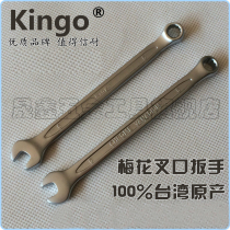 6-32 original dual-purpose wrench 7mm open torx wrench 7mm plum dual-purpose wrench CR-V chromium vanadium alloy steel