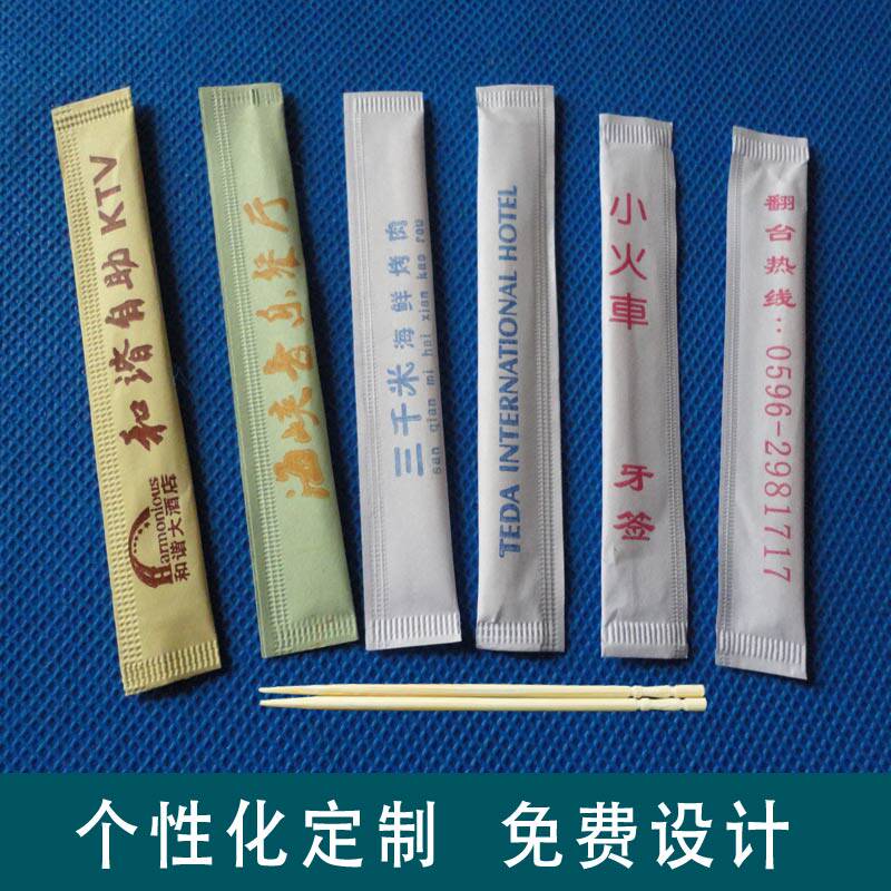 Disposable toothpick 60 gr Book written paper printed word independent packaging toothpick set to make custom shop mark 50 thousand bamboo sign