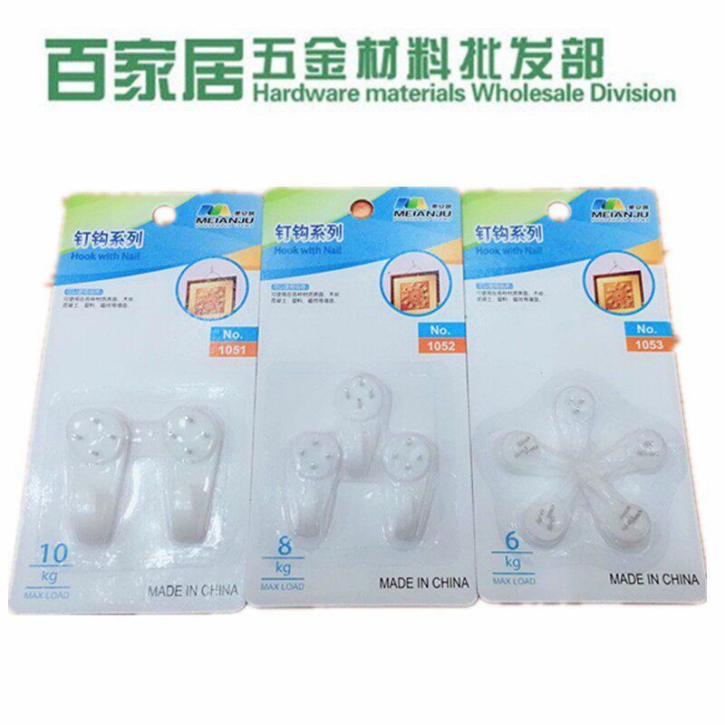 Beauty Comfortable without mark Nails Hung Painting Wall Nails Hook Wedding Photos Hook Cross Embroidered Photo Frame Wall Hook-Taobao