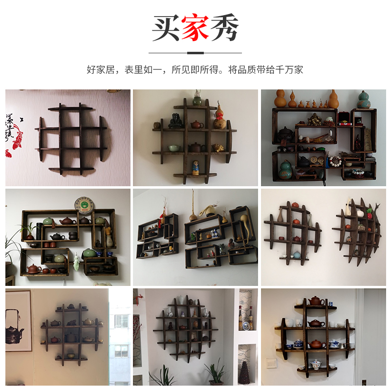 Khung gỗ chắc chắn hiện đại tối giản nhiều nhà gỗ Trung Quốc treo tường treo tường giá treo bộ cổ - Kệ kệ giày nhựa