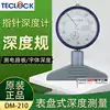 Original TECLOCK Pointer Depth Meter DM-210 DM-250 DM-251