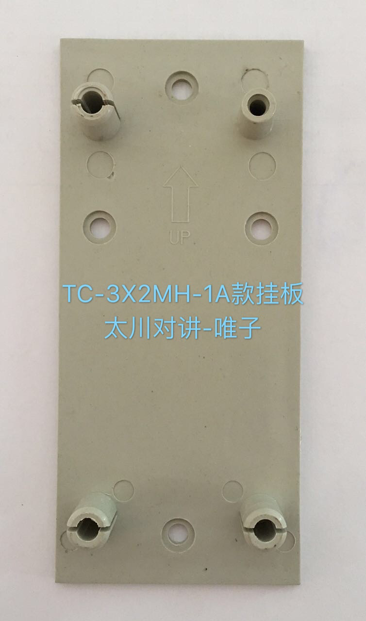 Taichuan Building Visual Intercom Gallery Bell TC-332 362 382MH - 1A interior machine hanging board