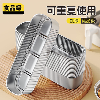 Cheese-Baked Sweet Potato in a Gold Rectangular Aluminum Foil Box, Special for Barbecue, Suitable for Baking Durian, for Home and Commercial Use