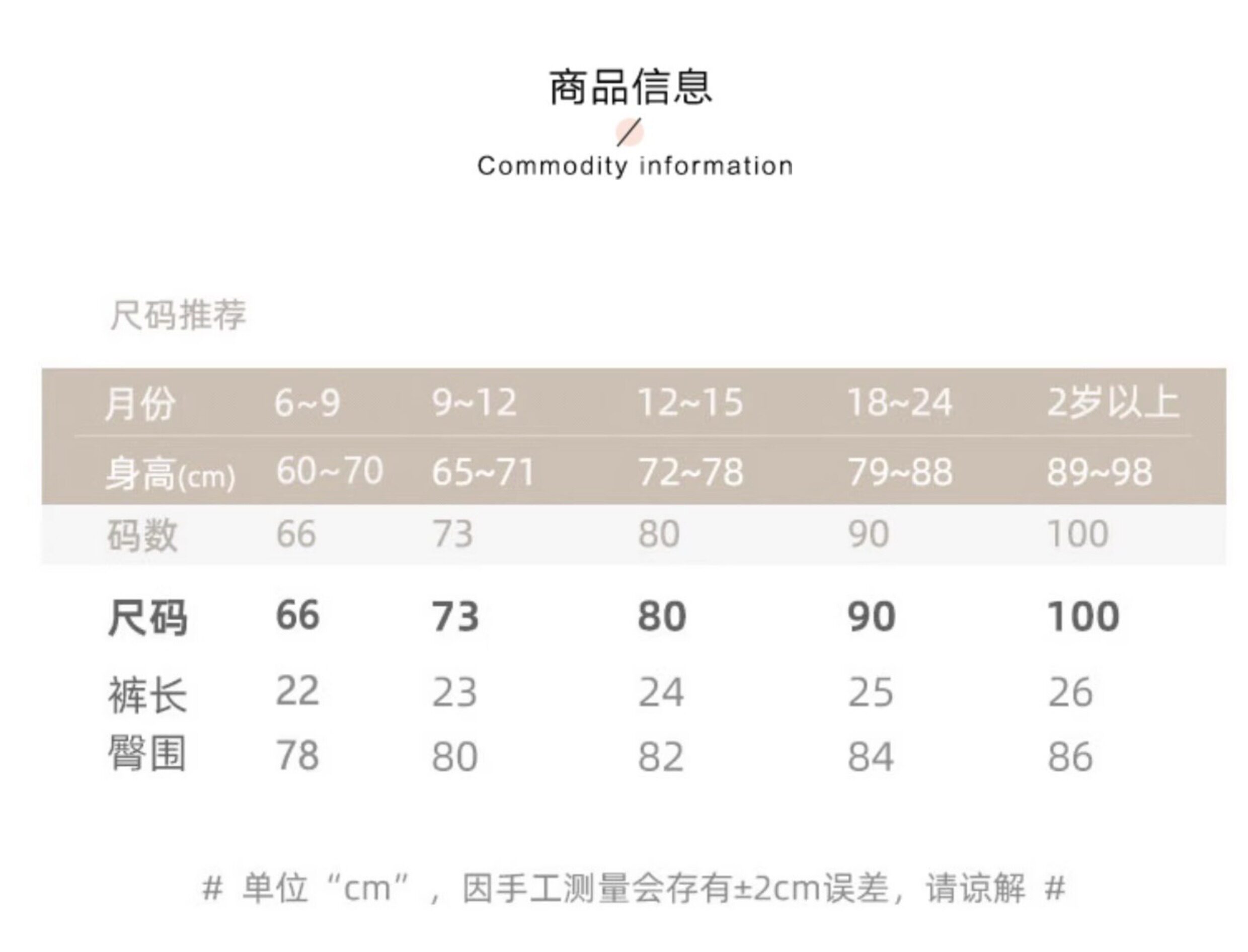 婴儿短裤宽松夏季裤子纯棉休闲薄款面包裤洋气米色打底包屁裤大PP — 1
