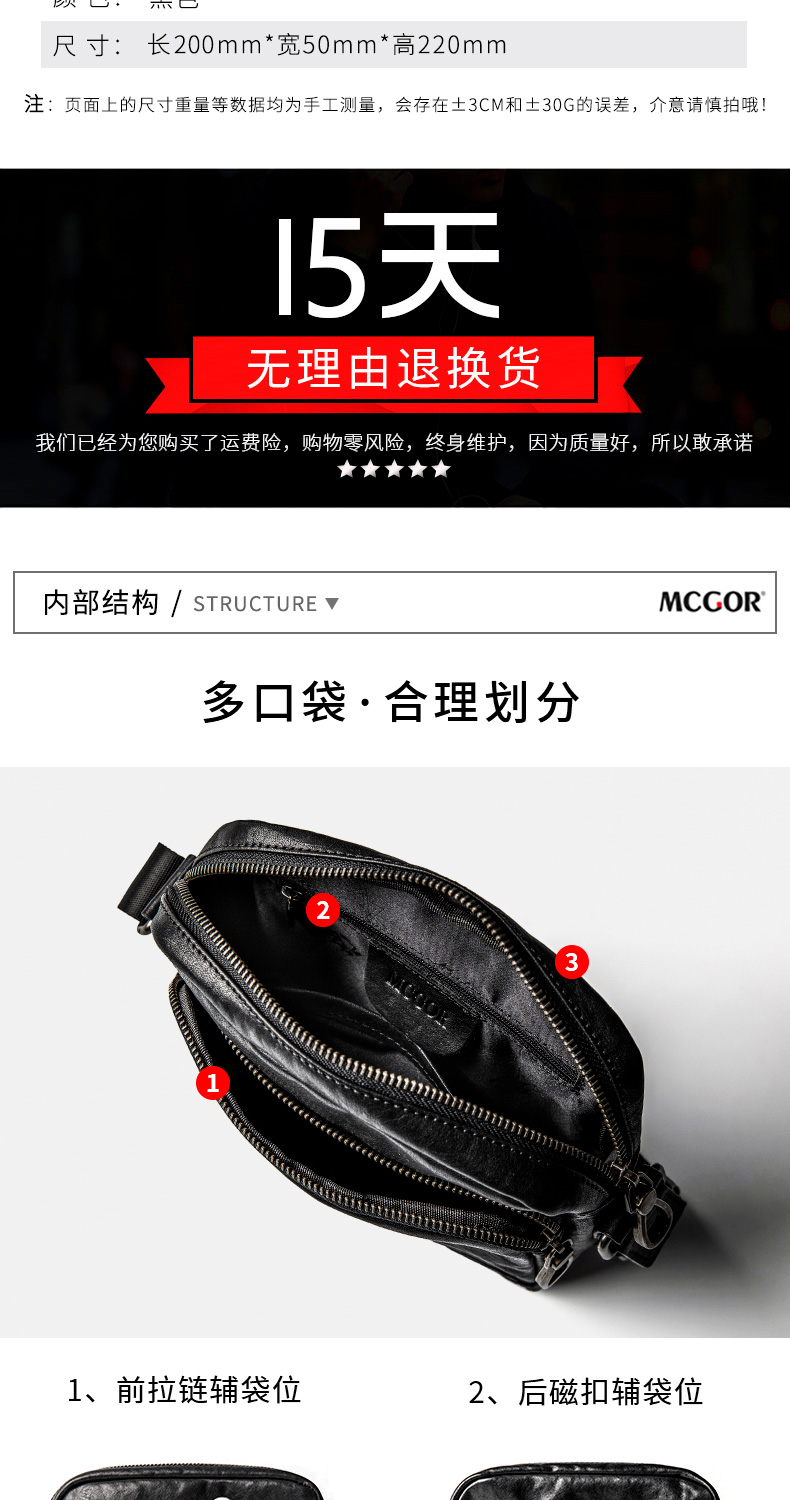 MCGOR túi đeo vai nam Messenger túi da túi da bình thường túi xách nam mới kinh doanh ba lô thủy triều - Túi của con người balo da