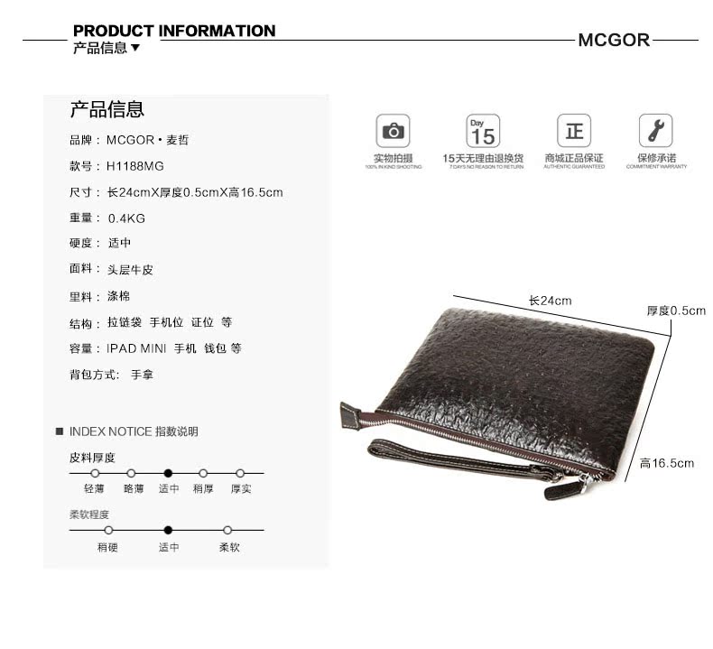 Sac homme - Ref 51843 Image 13