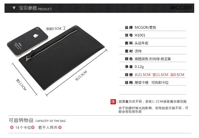 Sac pour homme - Ref 49839 Image 13