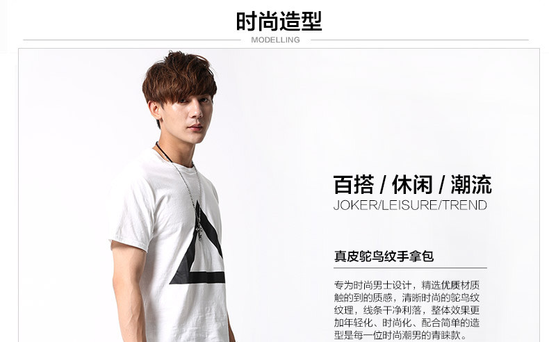 Sac pour homme - Ref 52206 Image 6