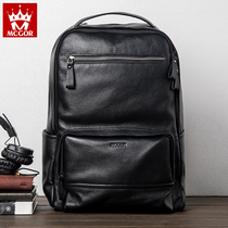 Maizhe leather shoulder bag mens backpack Cowhide tide bag travel bag Fashion trend leisure British business computer bag