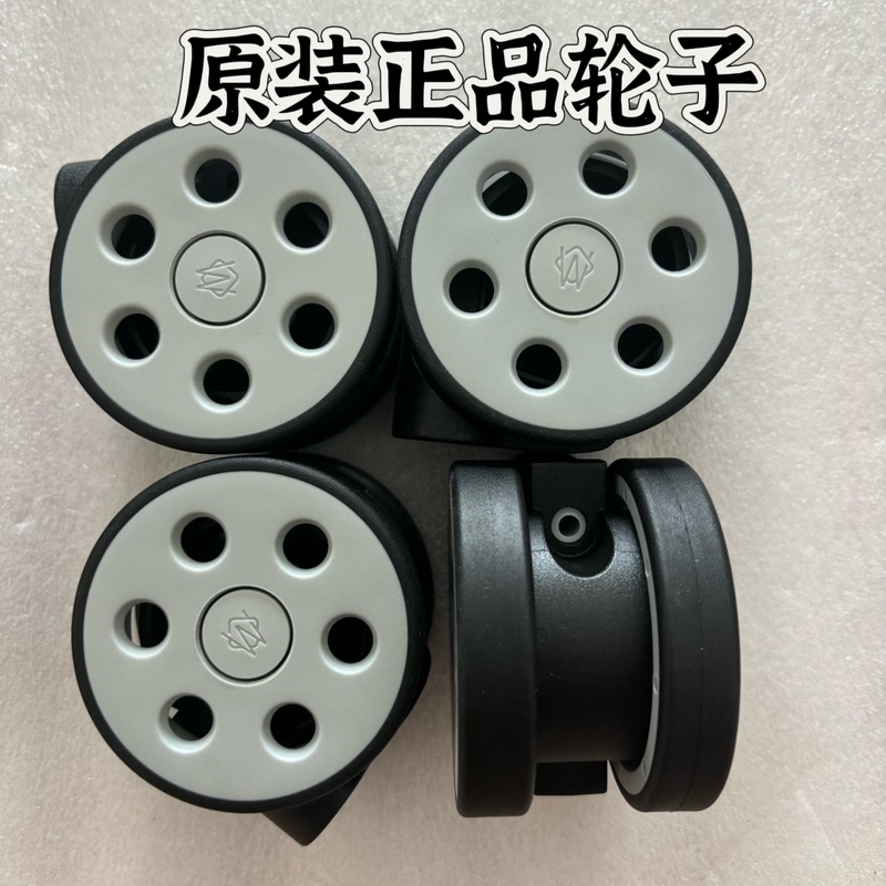 Suitable for Rimowa Repair, Rimowa Trolley Case Accessories, Universal Wheels, Tsa006 Combination Lock, Suitcase Wheels Suitable for Rimowa Repair, Rimowa Trolley Case Accessories, Universal Wheels, Tsa006 Combination Lock, Suitcase Wheels
