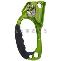 Germany EDELRID Elevator Rock climbing cave exploration SRT Handheld riser Left hand green