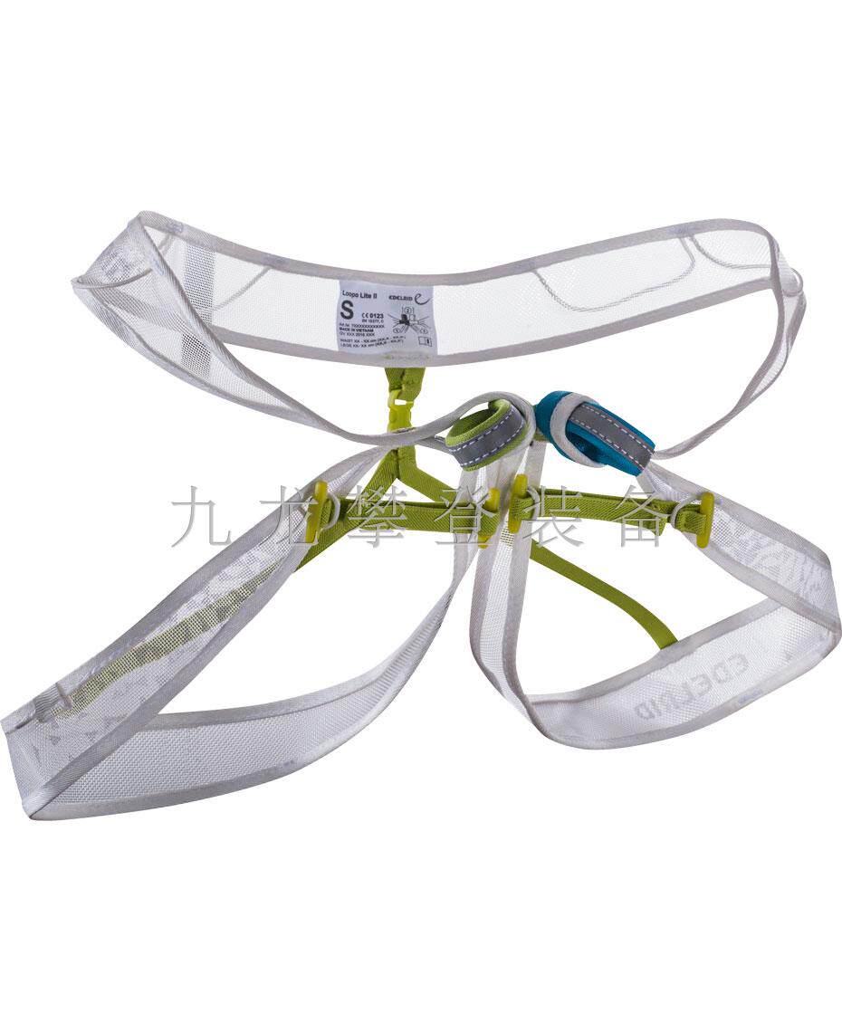 Germany EDELRID Loopo Lite Ultra-light breathable ice climbing mountain climbing climbing hole exploration seat belt 80g
