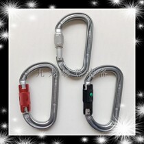 French climbing Petzl AmD M34SL RL BL rock climbing D-type threaded automatic main lock