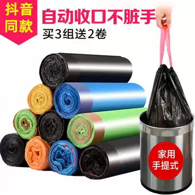 Garbage Bag tote vest drawstring automatic closure thickening and solid Hui household disposable plastic full box wholesale
