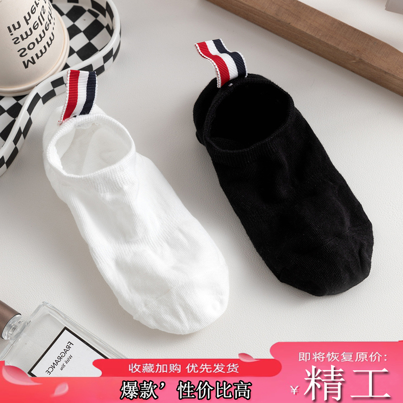 【Clean Individuals】Timeless Classic Tb Socks, Unisex Invisible Boat Socks, Simple and Extremely Comfortable, Hard to Let Go of