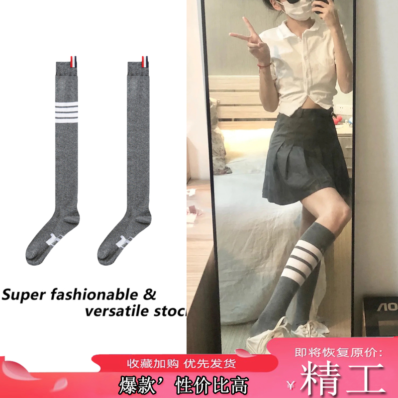 【Exclusive for Leg Beauties】Cyndi Wang Tb Mid-Calf Socks Women's Long Socks Japanese School Style Jk Calf Socks with a Luxurious Feel