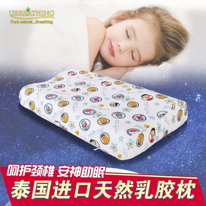 Thái Lan nhập khẩu trẻ em năng khiếu Ibis UBREATHING cao su thiên nhiên gối trẻ em gối U7 sửa thư cổ tử cung - Gối gối tựa lưng sofa gỗ