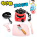 Đồ chơi trong nhà duy nhất [2] Mẫu giáo thực sự nấu ăn chơi mô phỏng bếp nhỏ nấu ăn dụng cụ nấu ăn - Đồ chơi gia đình xe đồ chơi cho bé Đồ chơi gia đình