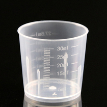 BAKING tool MEASURING cup 30ML ML FOOD grade PP small plastic with scale