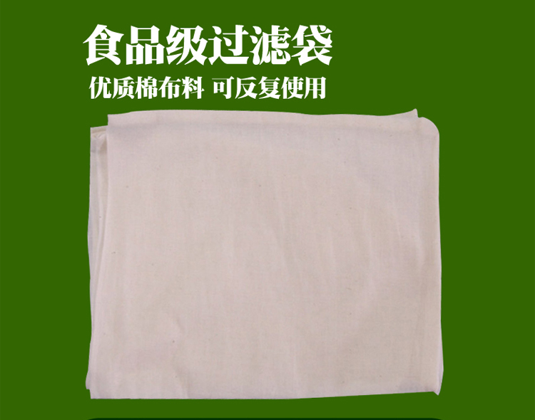 Đậu phụ khuôn đậu sữa lọc túi vải cotton trắng bông gạc đậu phụ lọc sữa đậu nành - Tự làm khuôn nướng khay làm bánh