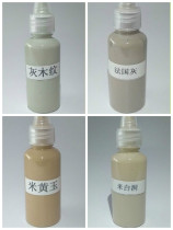 Ceramic repair color paste Tile glaze color paste Toilet wash basin Marble tracing color color can be colored to each other