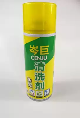 Beauty seaming agent special effect cleaning agent ceramic tile beauty seam cleaning agent paint coating cleaning agent protective film removal agent