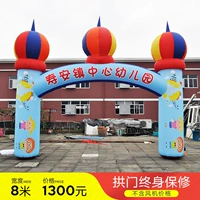 8 -метровые три цилиндра (исключая вентилятор)