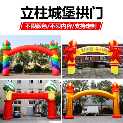 Открытый надувный фонарь