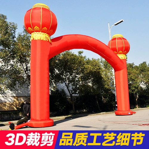 Надувные открывающиеся фонарь колонна арочная воздушная колонна Открытие празднования свадеб свадеб свадеб свадеб свадебные воздушные арки декоративные свадебные радужные дверь