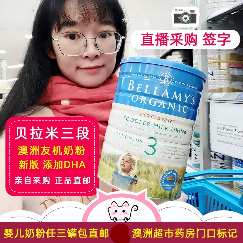 AUkitty Australia Bellamy's Bellamy's 3rd segment 3rd segment 900G organic baby milk powder direct mail