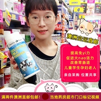 Aukitty Australian Direct Mail Healthy Care Cattle colostrum powder 300g to improve immunized children elderly pregnant women