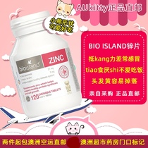 AUkitty Australia Bio island Child Supplements Zinc chewable tablets to correct diet increase-free development