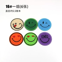 16#【6 групп】