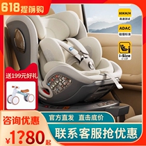 Lutulezhi child safety seat for car baby baby car 0-12 years old iSize360 rotation