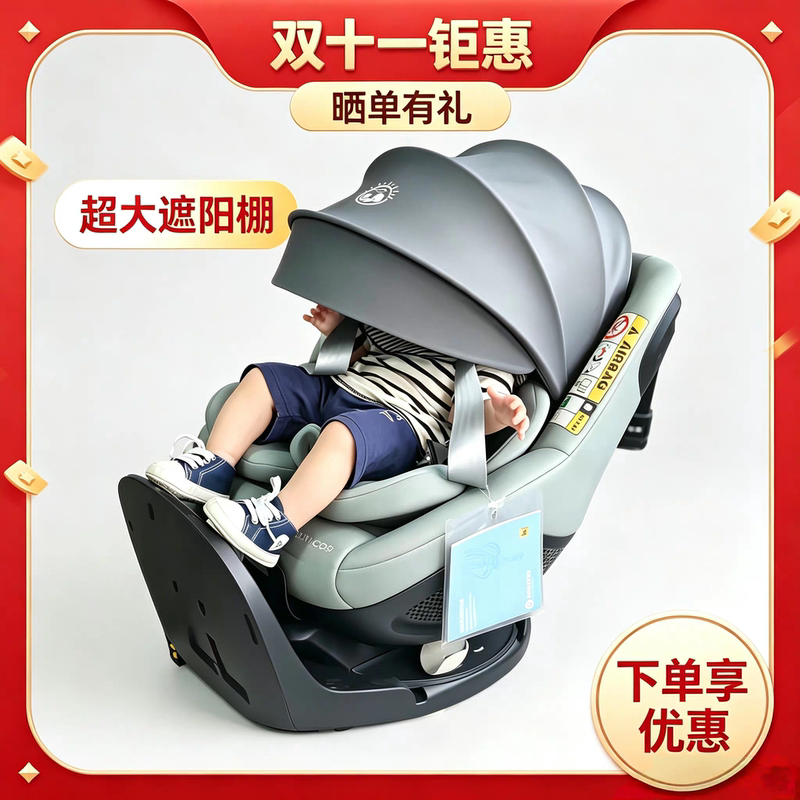 Cybex Tiger Bell Safety Seat Sunshade Universal Enlarged Coverage Full Cover Canopy Cybex Tiger Bell Safety Seat Sunshade Universal Enlarged Coverage Full Cover Canopy