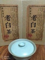 Old white tea 2006 Gongmei