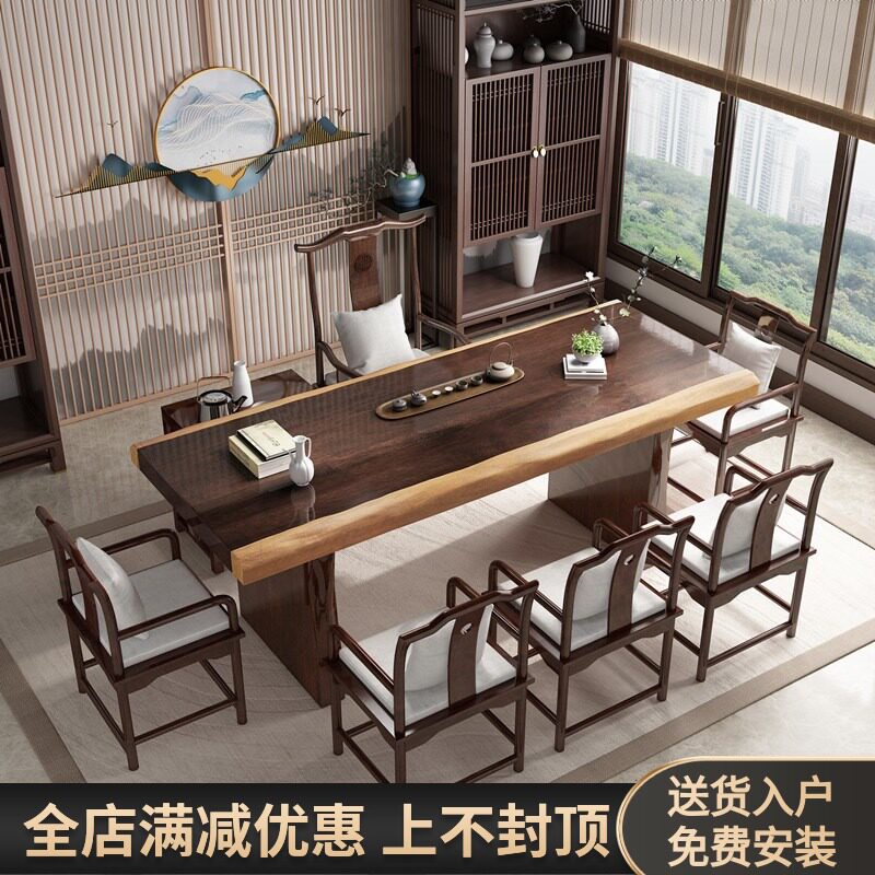 Large board tea table and chair combination Chinese simple home living room log tea table Kung Fu Zen tea table solid wood long table