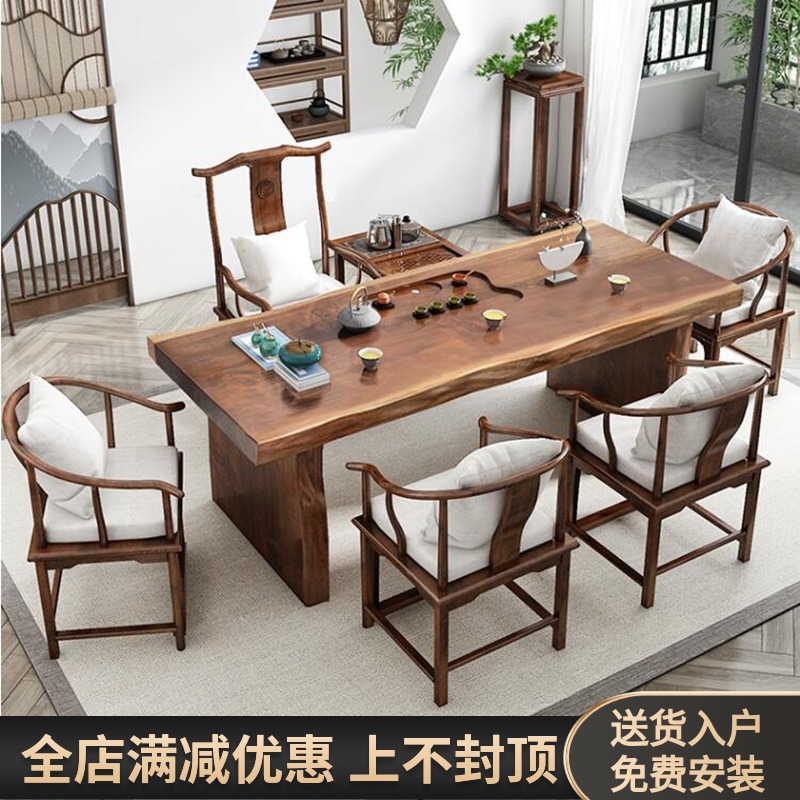 Tea table solid wood tea table new Chinese kung fu tea drink modern Zen meditation tea tables and chairs combined log board
