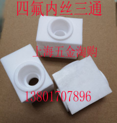 PTFE 2점 4점 6점 T형 암나사 PTFE PTFE 암나사 NPT1/4 G1/2 G3/4